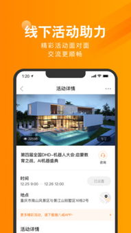 豬八戒軟件外包服務 連接企業需求與技術實現的橋梁